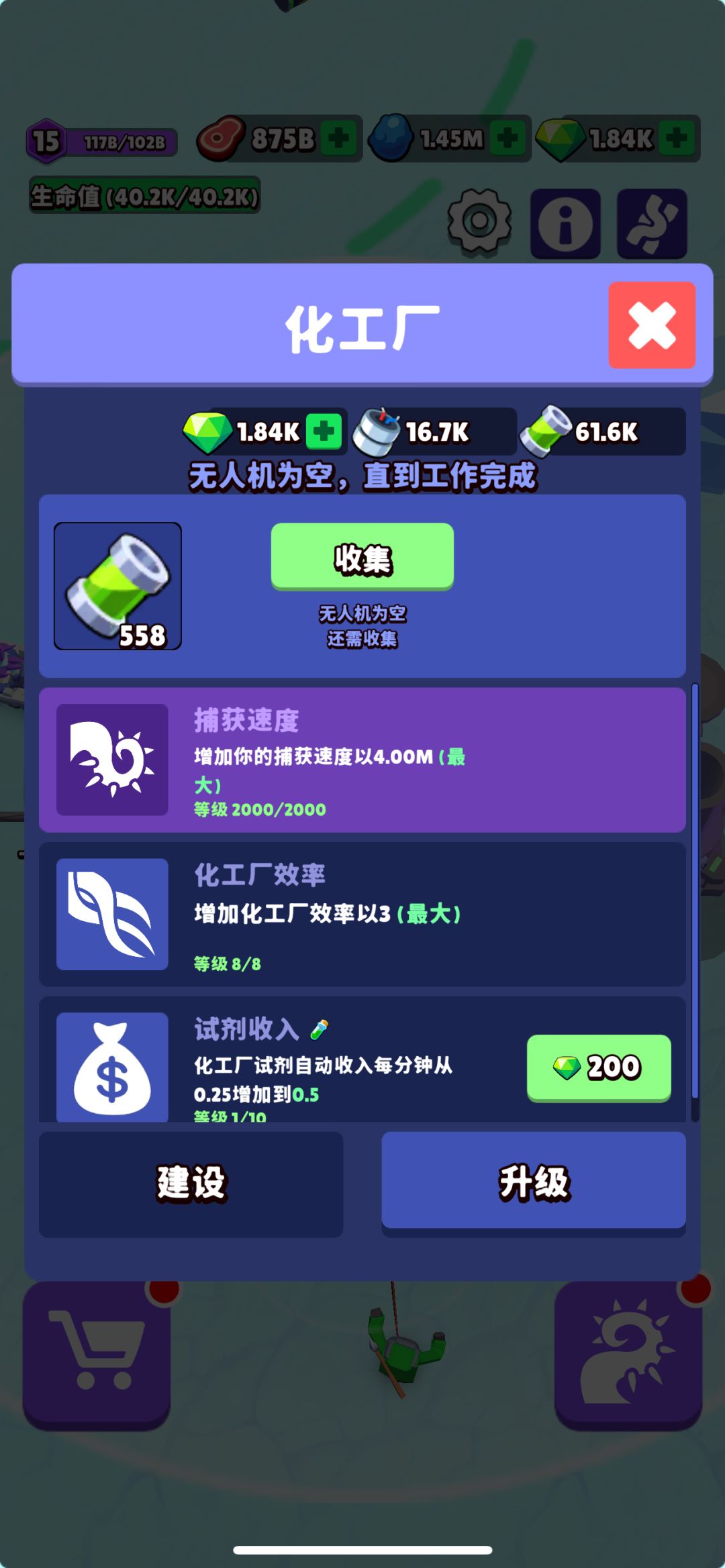升满了 2