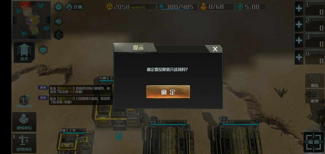 动态图片 4