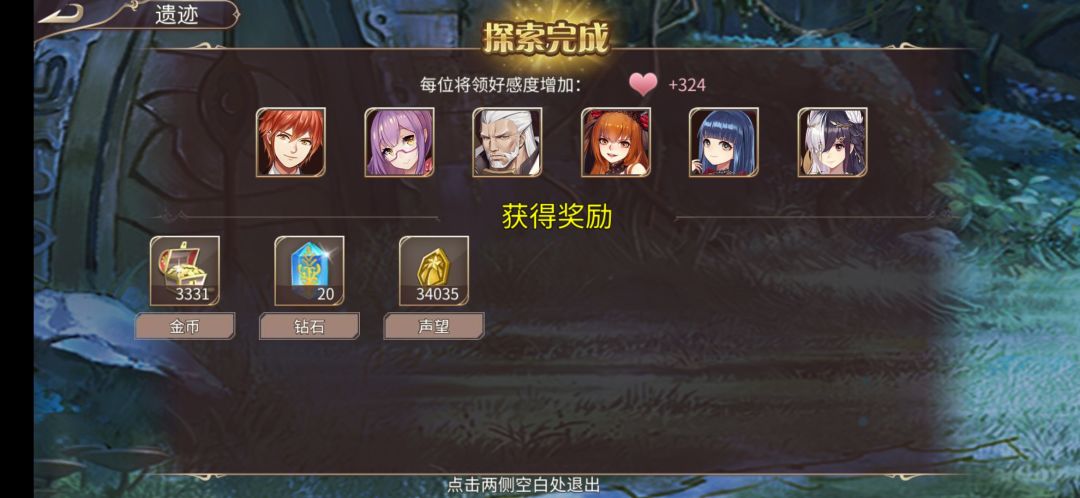35钻 3