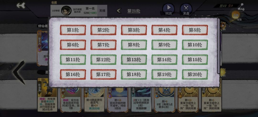 改命流(众敌机缘加身又有何用 gmagyq5hbg 1
