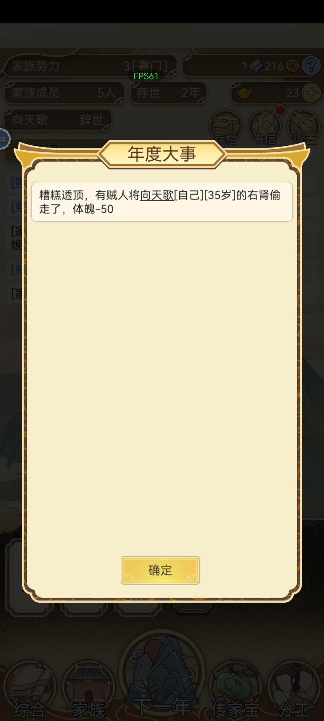 #游戏日常 我这是来缅甸了? 1
