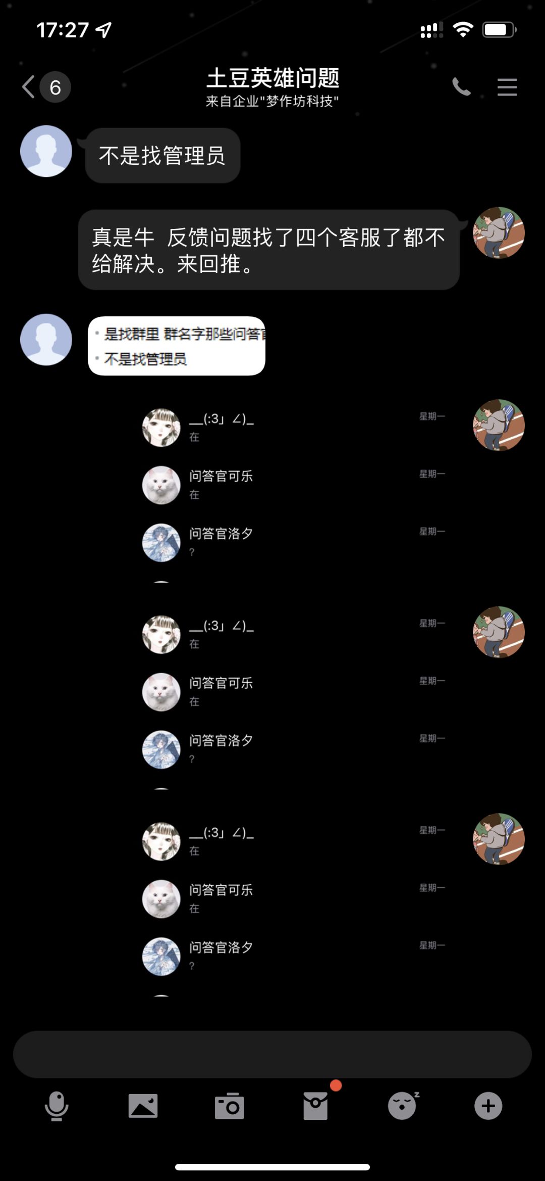 动态图片 4
