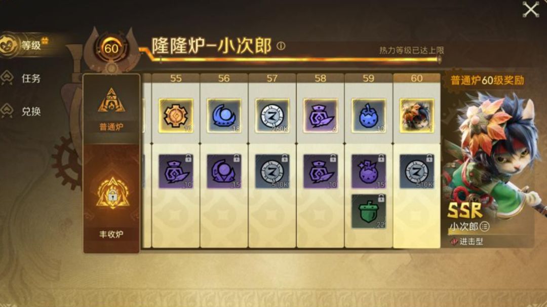 怪猎旅人启明测试8.7开,新大锤他来了! 5