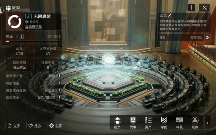 执手同心砥砺奔赴一场永不停歇的逐梦征程截图