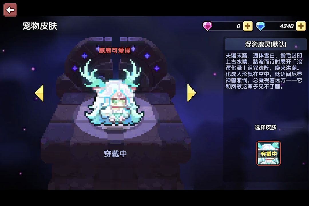 新血瓶宠到底怎么样啊,对比海豚升哪个好啊 1