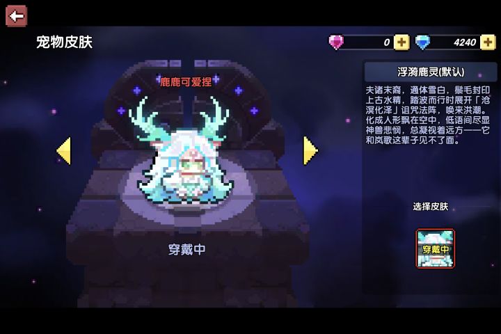 新血瓶宠到底怎么样啊，对比海豚升哪个好啊截图
