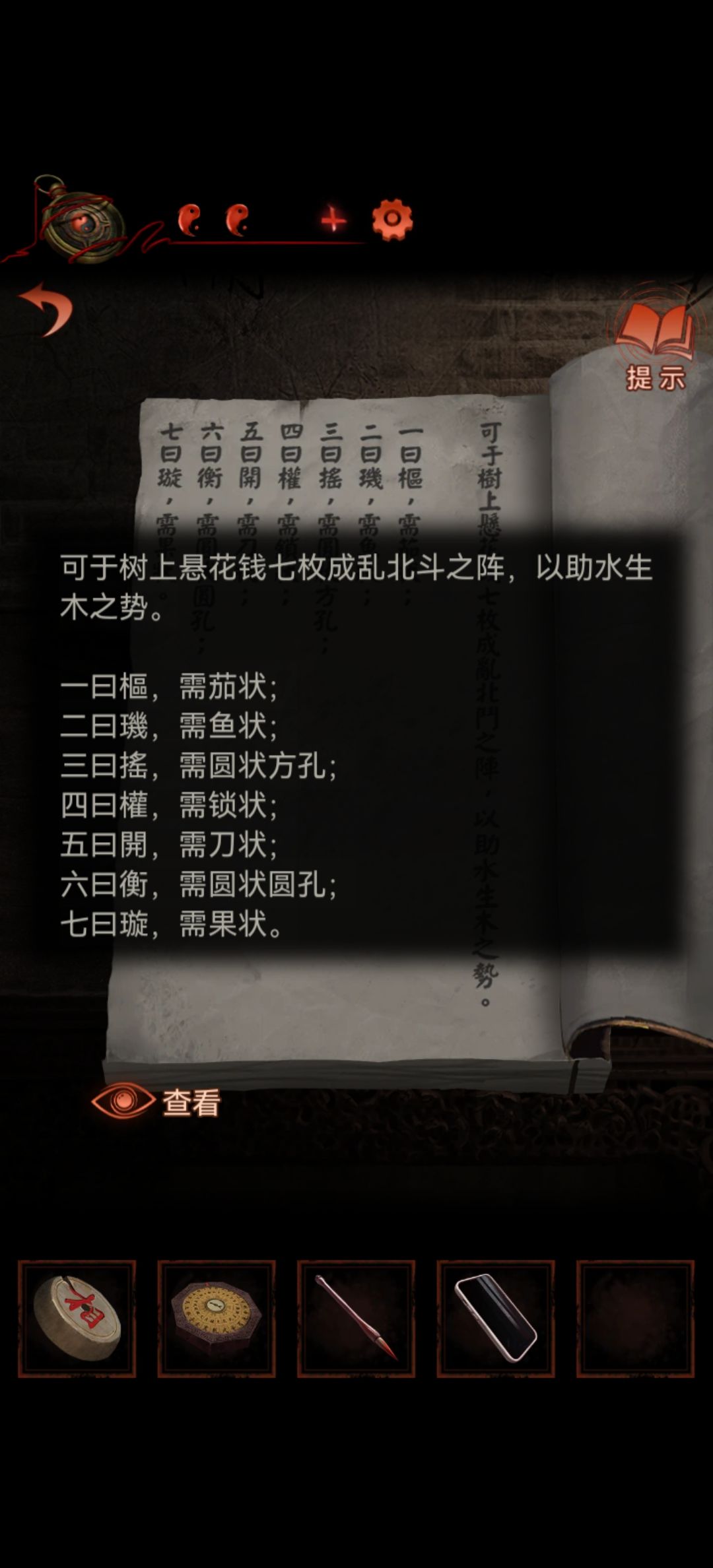动态图片 3