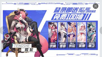《双生幻想》全新版本登录就送领千抽福利
