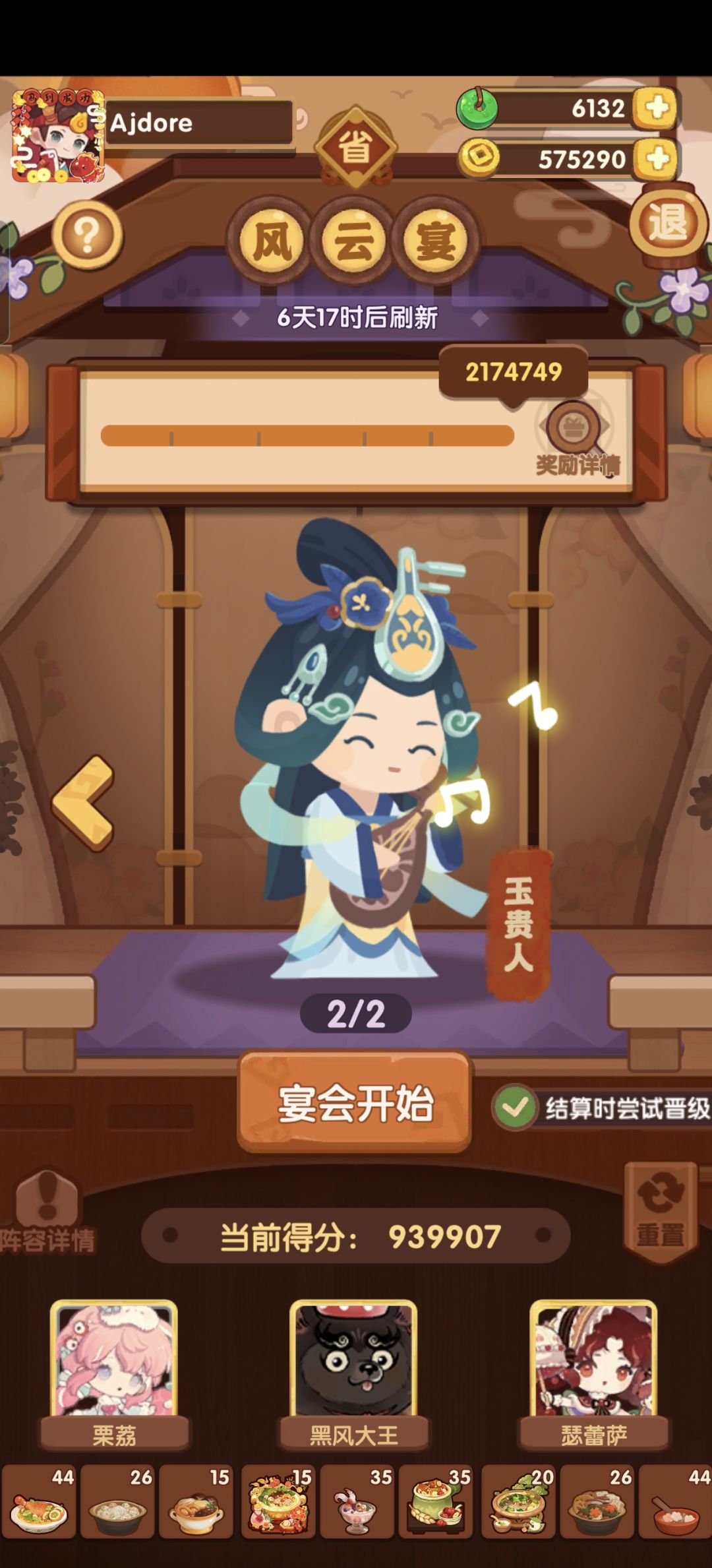 低分飘过省5 2