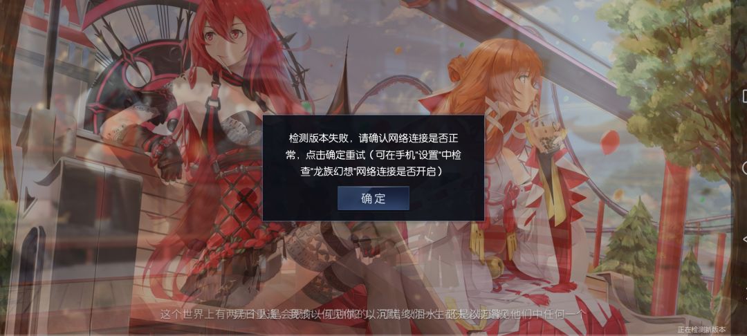 游戏进不去 1