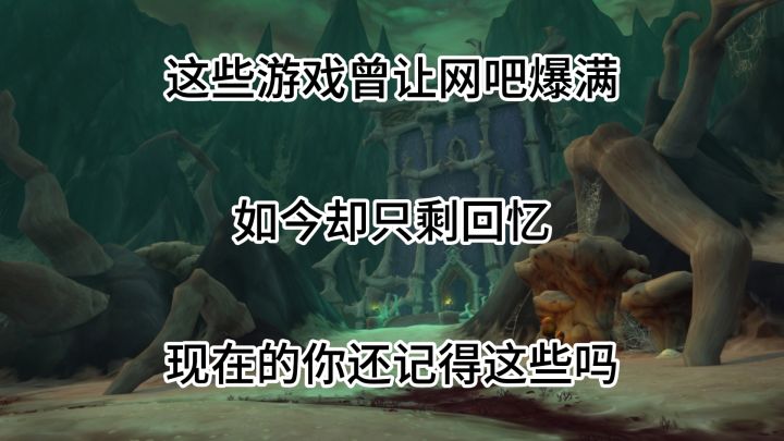 这里面的游戏你认识几款截图