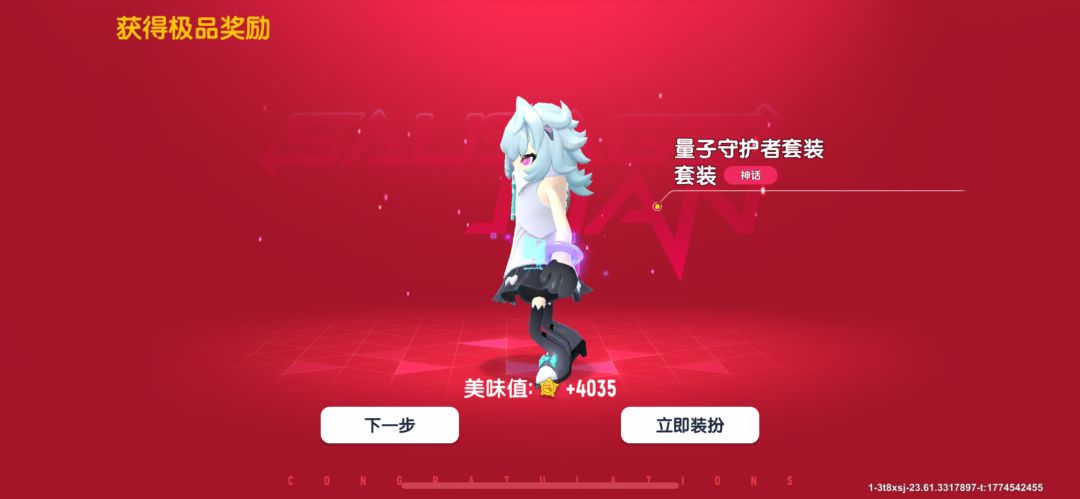 人为什么要为轻松的日子而愧疚 2