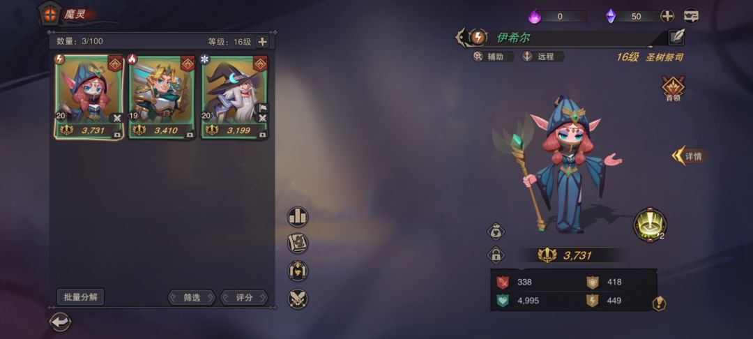 爆率真的可以,就是太累了,如果有人想玩,没氪金3英雄 2