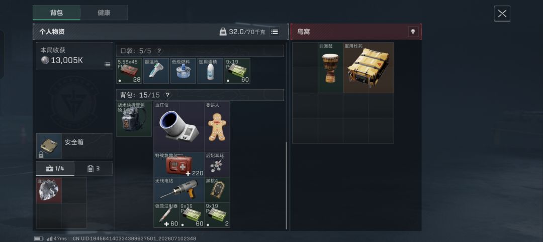 兄弟们,我出心了 3