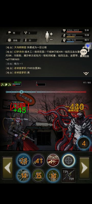 12精通图九全开（零氪低属性参考）