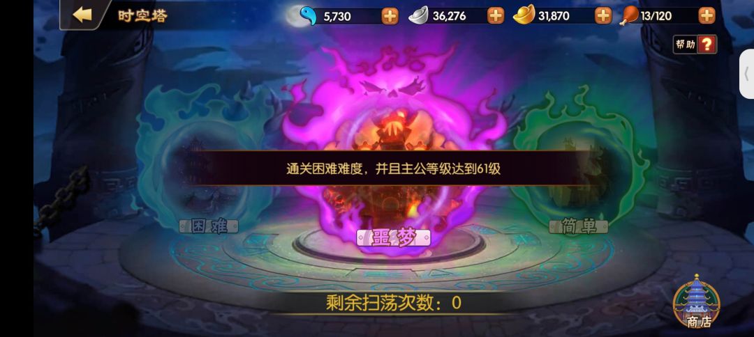 七级论坛 1