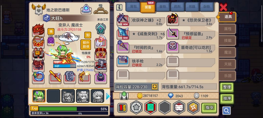自选抽什么好 好像不全 1