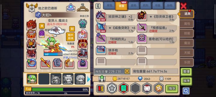 自选抽什么好 好像不全截图