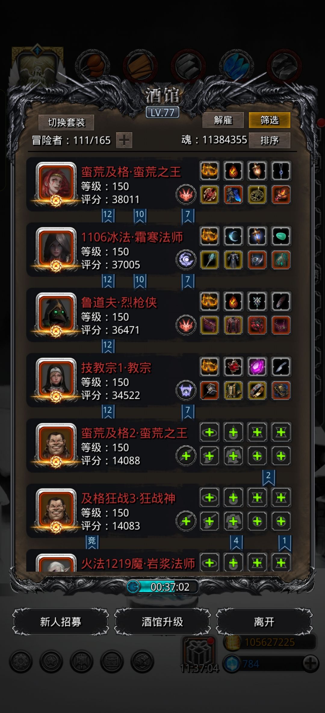 新年好呀,5.3秒收树精献给大伙 2