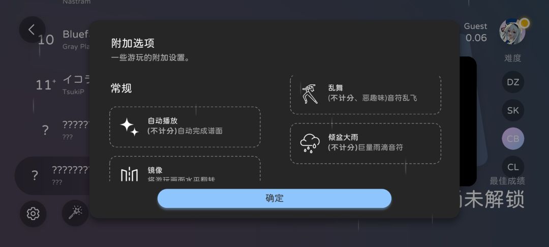 倾盆大雨 2