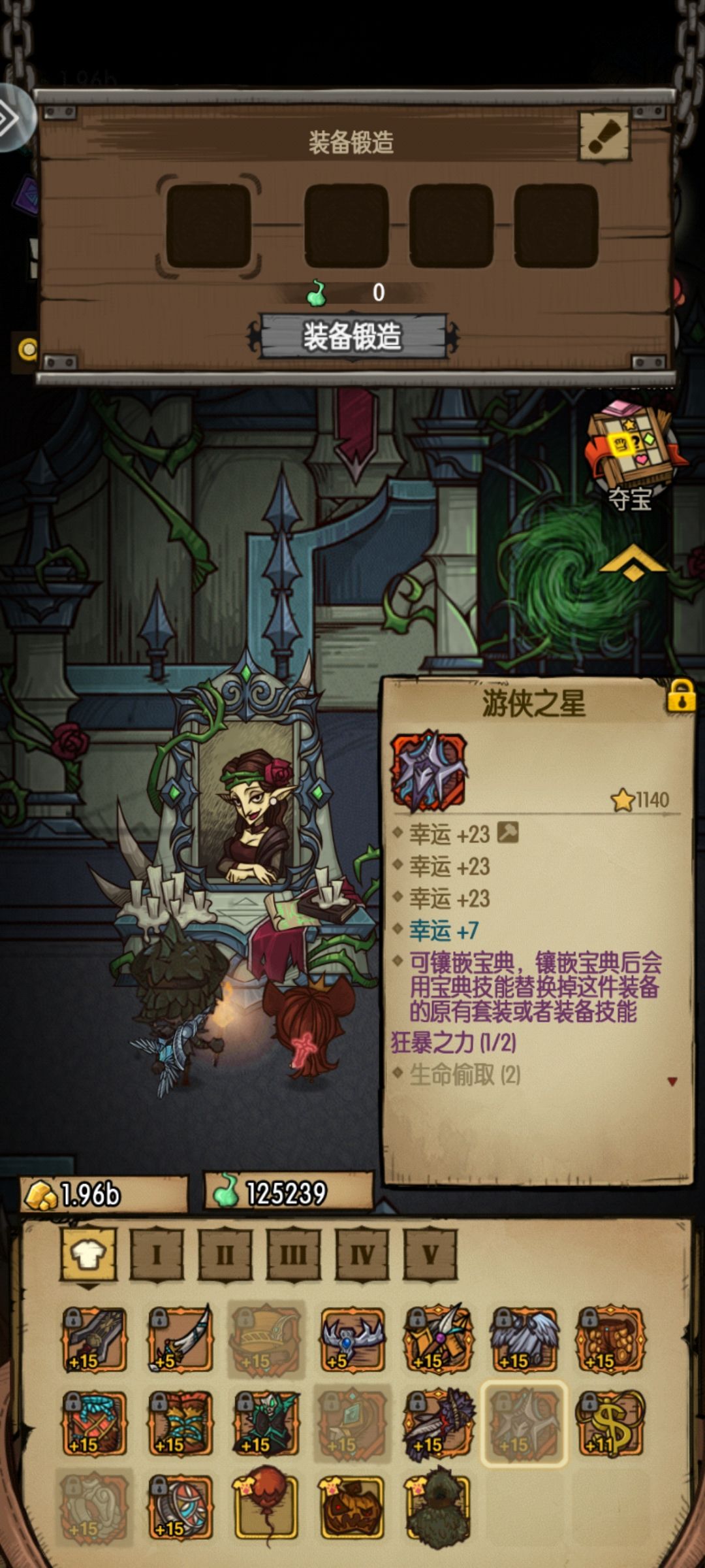 好像一个月了 1
