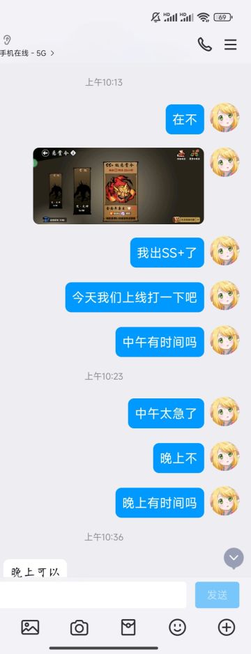 六星SS+啥用没有啊。