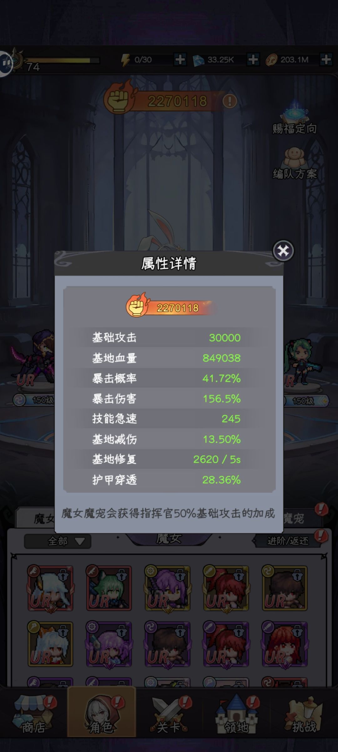 留个印记 2
