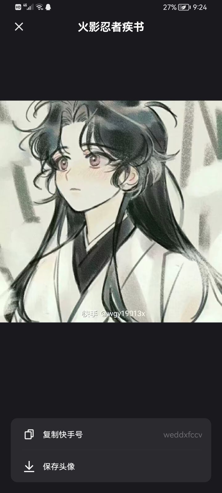 请让我通过行不行 8