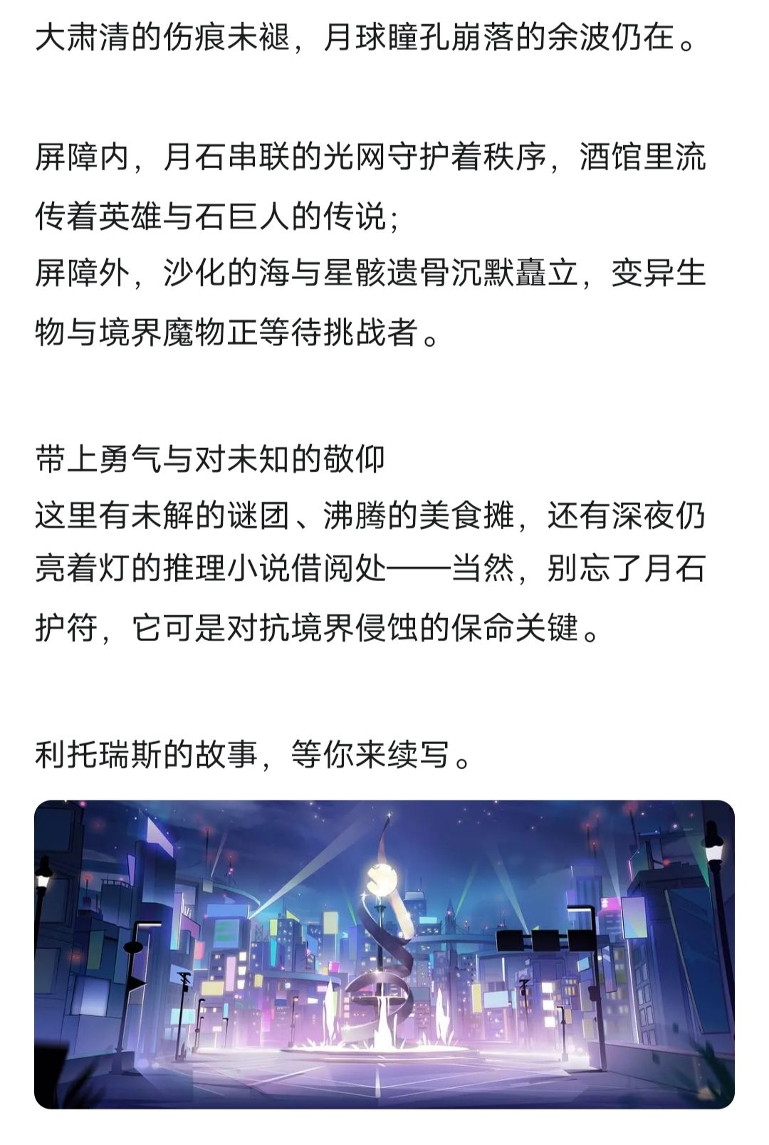 关于二代的碎碎念 2