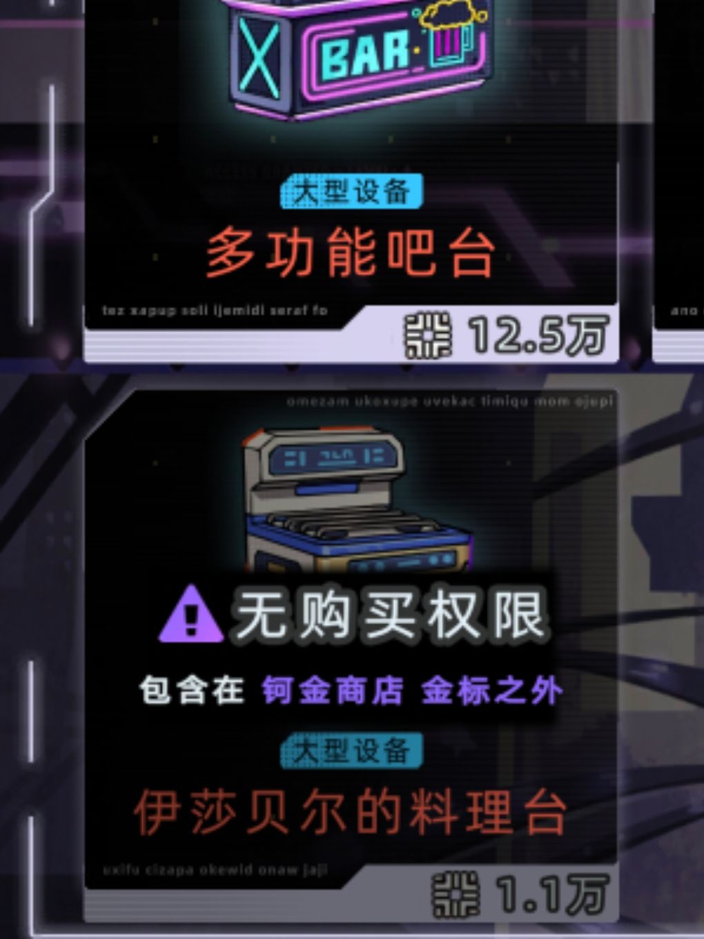 我没买伊莎贝尔啊 3