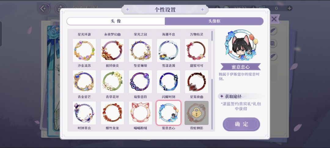 貴賓禮的14627可以改一下嗎 2