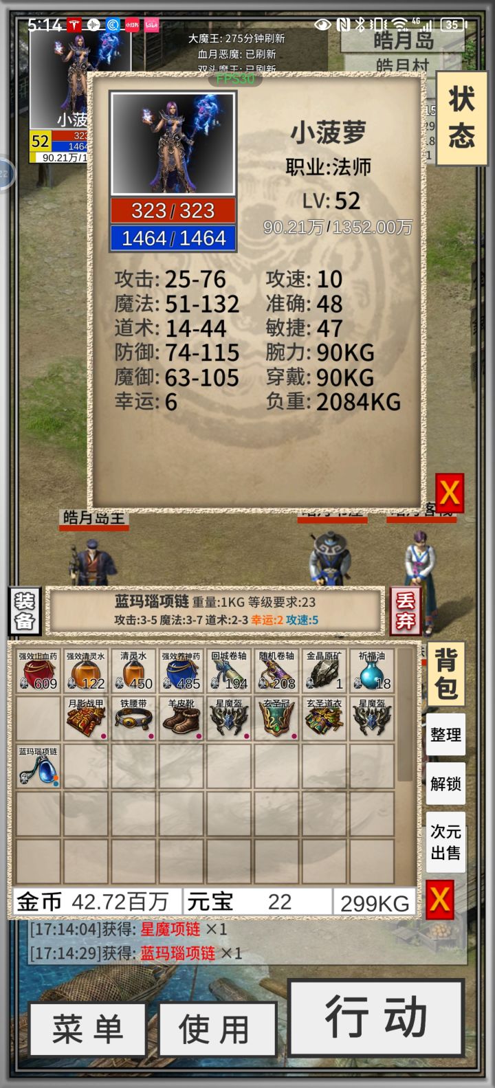 哈哈哈,小号时来运转截图