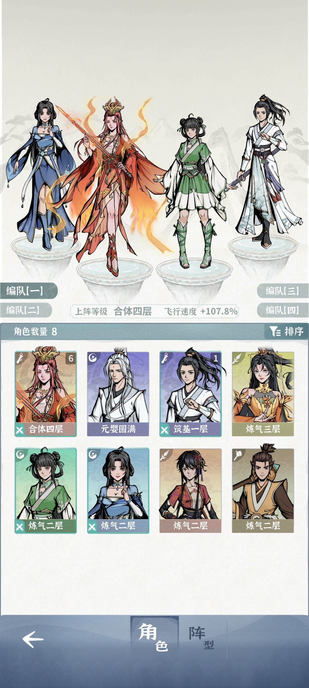 卧槽,过了! 2