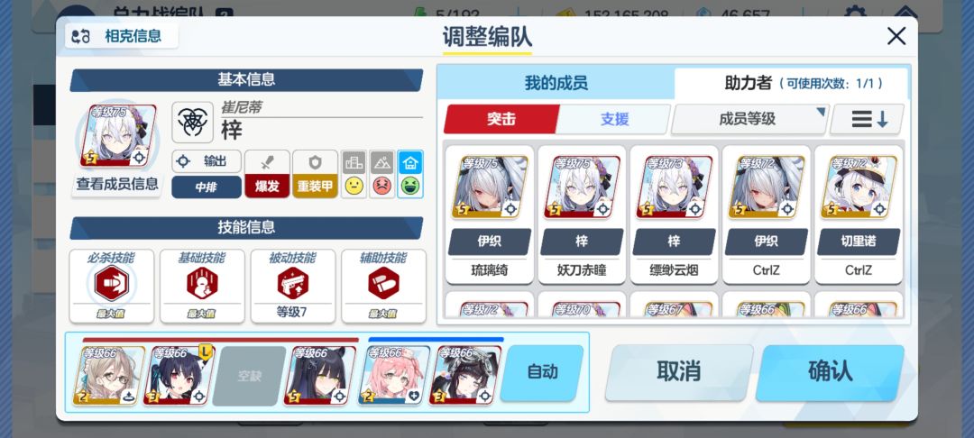 给萌新玩家的忠告&建议&攻略 2