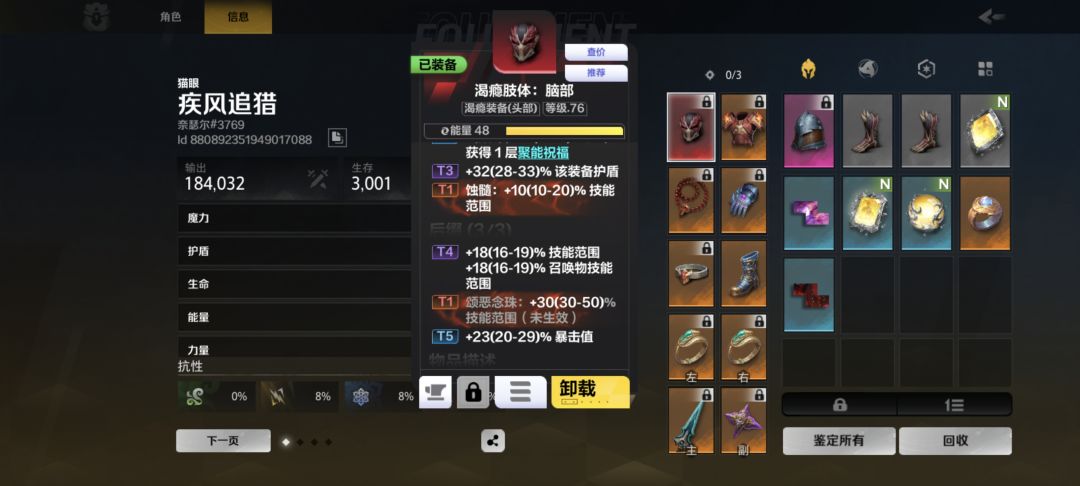 求大佬帮助 1