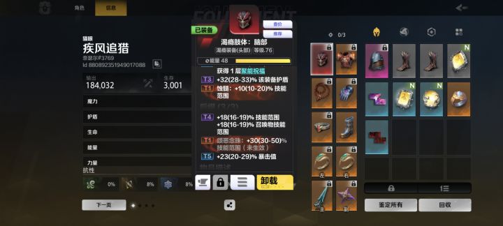 求大佬帮助截图