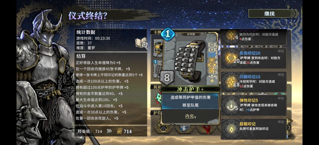 最欧的一张卡 2