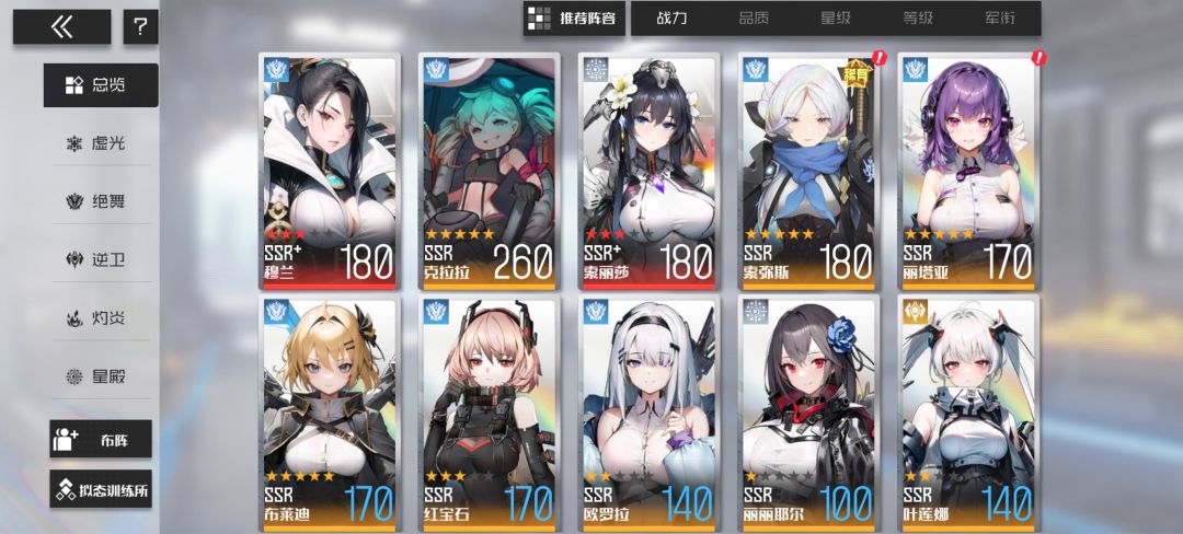 新角色抽不抽 2