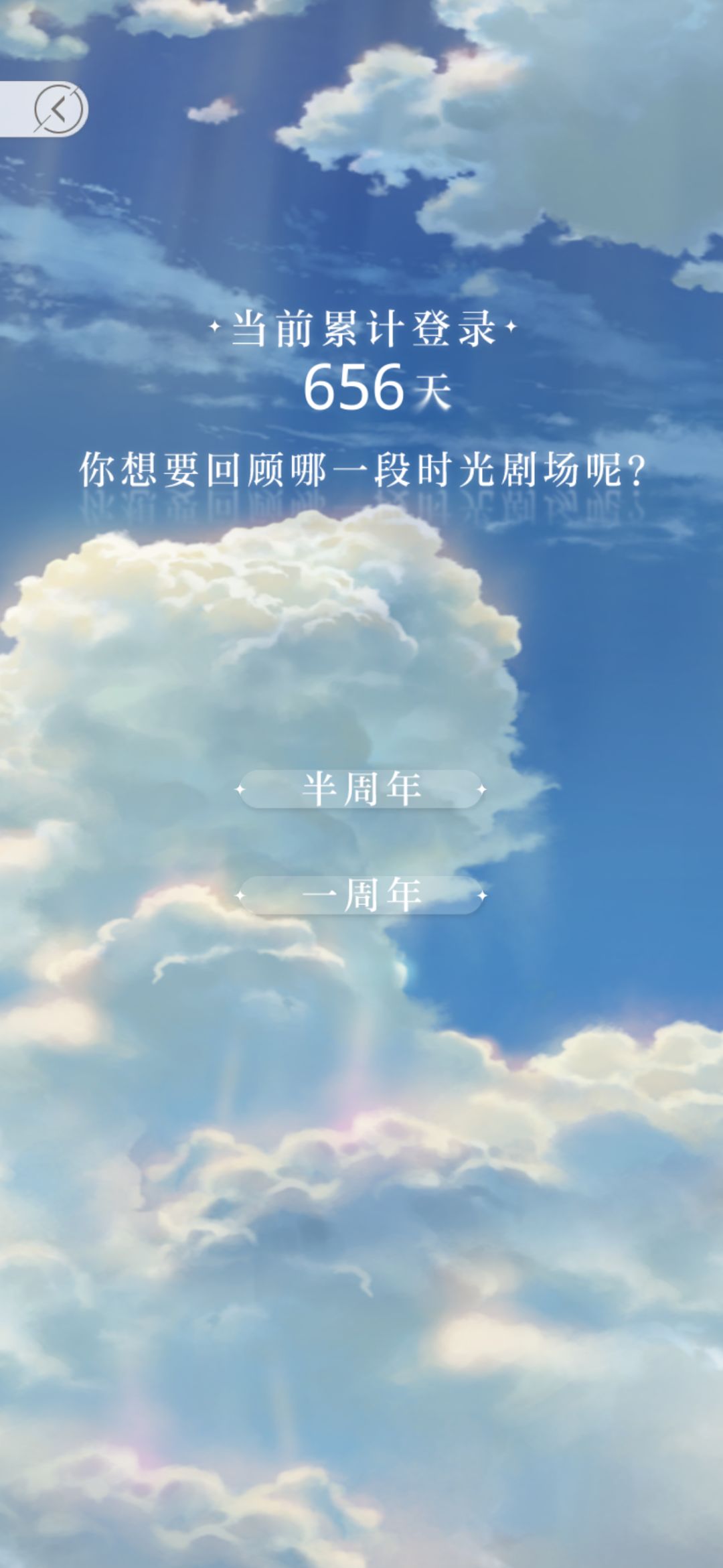 光夜500张灵犀纪念！ 2