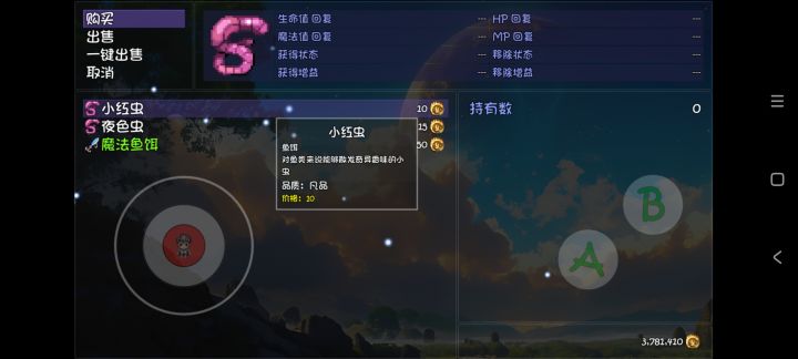 怎么回事截图