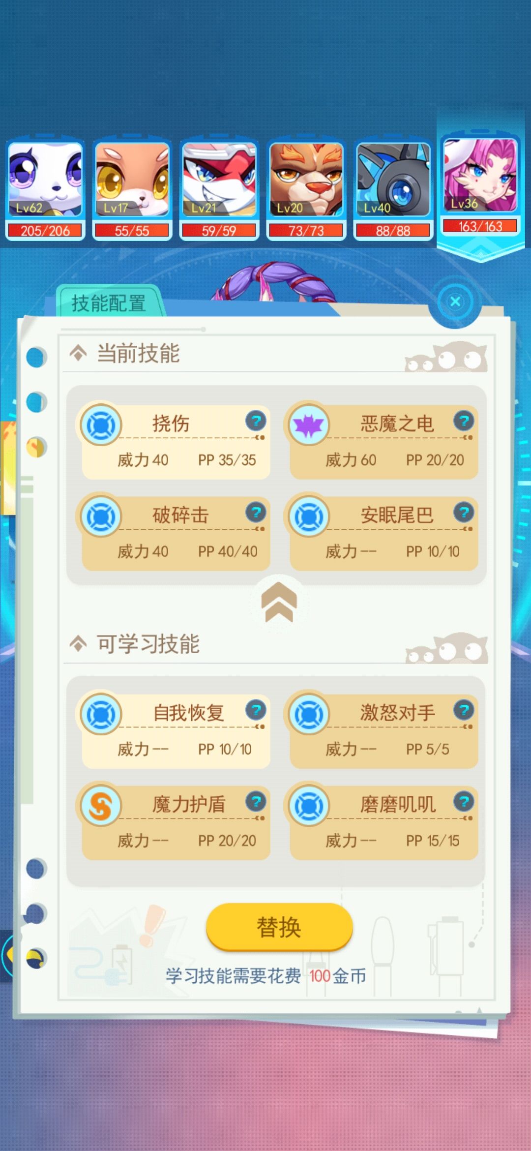 动态图片 2