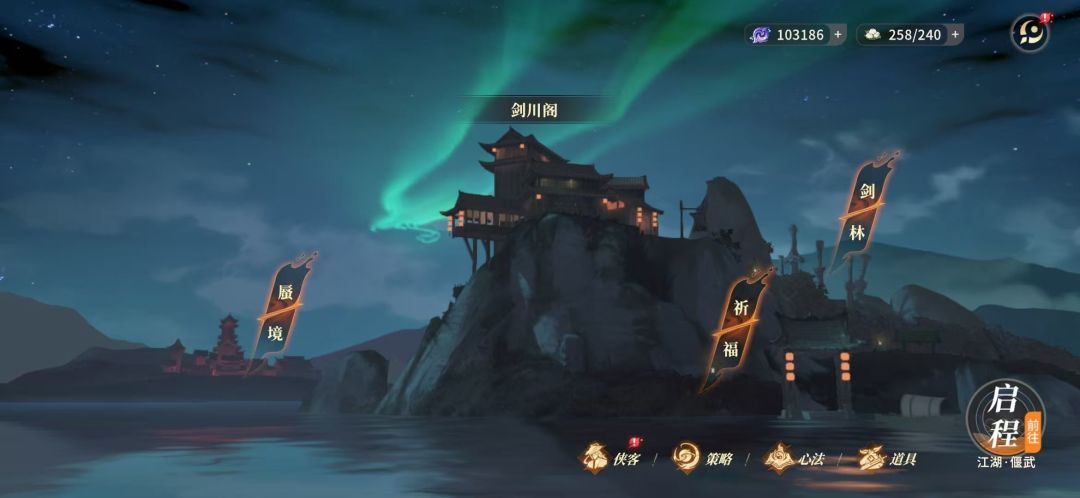 大地图画面,梦回汉家江湖 2