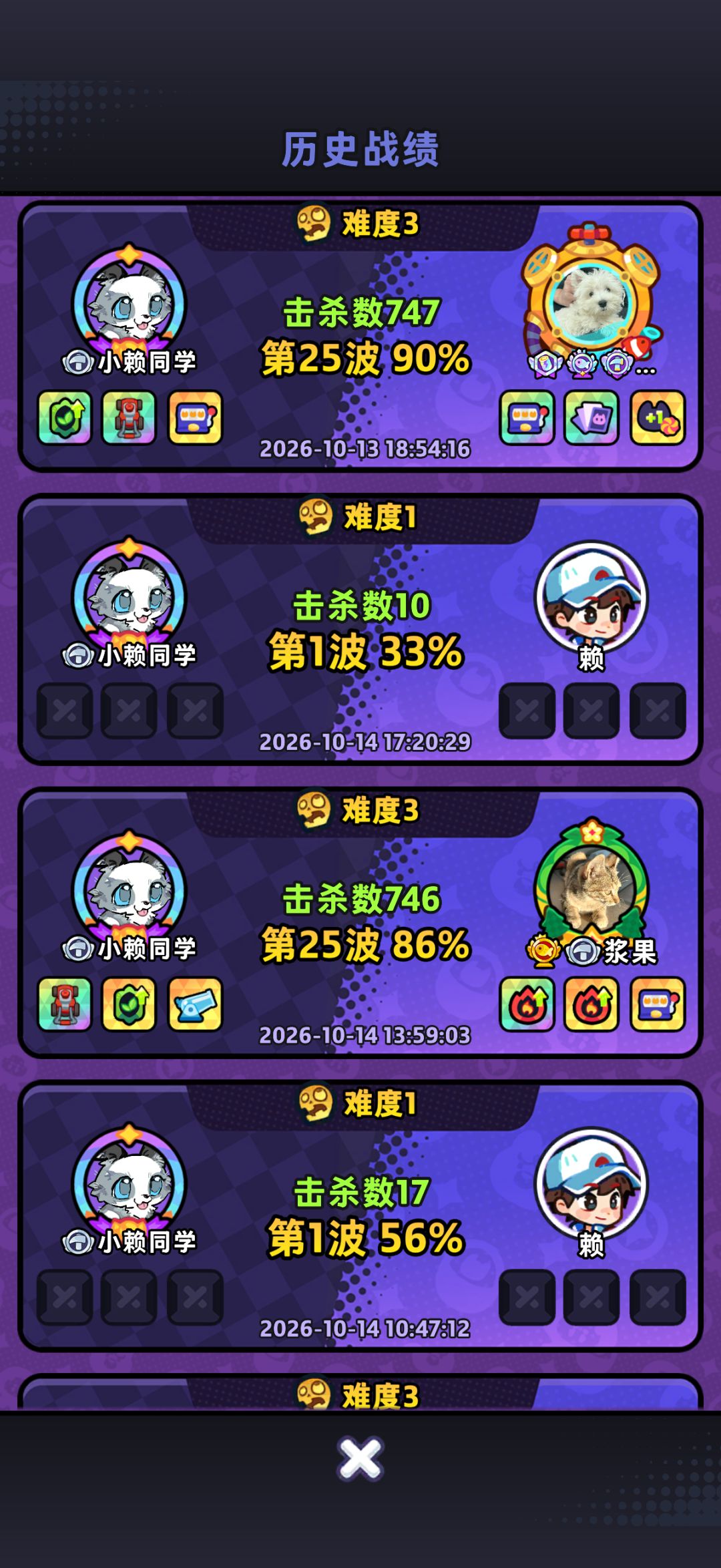 马上毒草t3了，找个队友赛季末凹一波 3