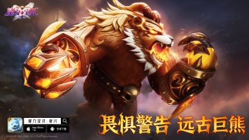 1月9日更新公告：熊科新增宠物、技能调整