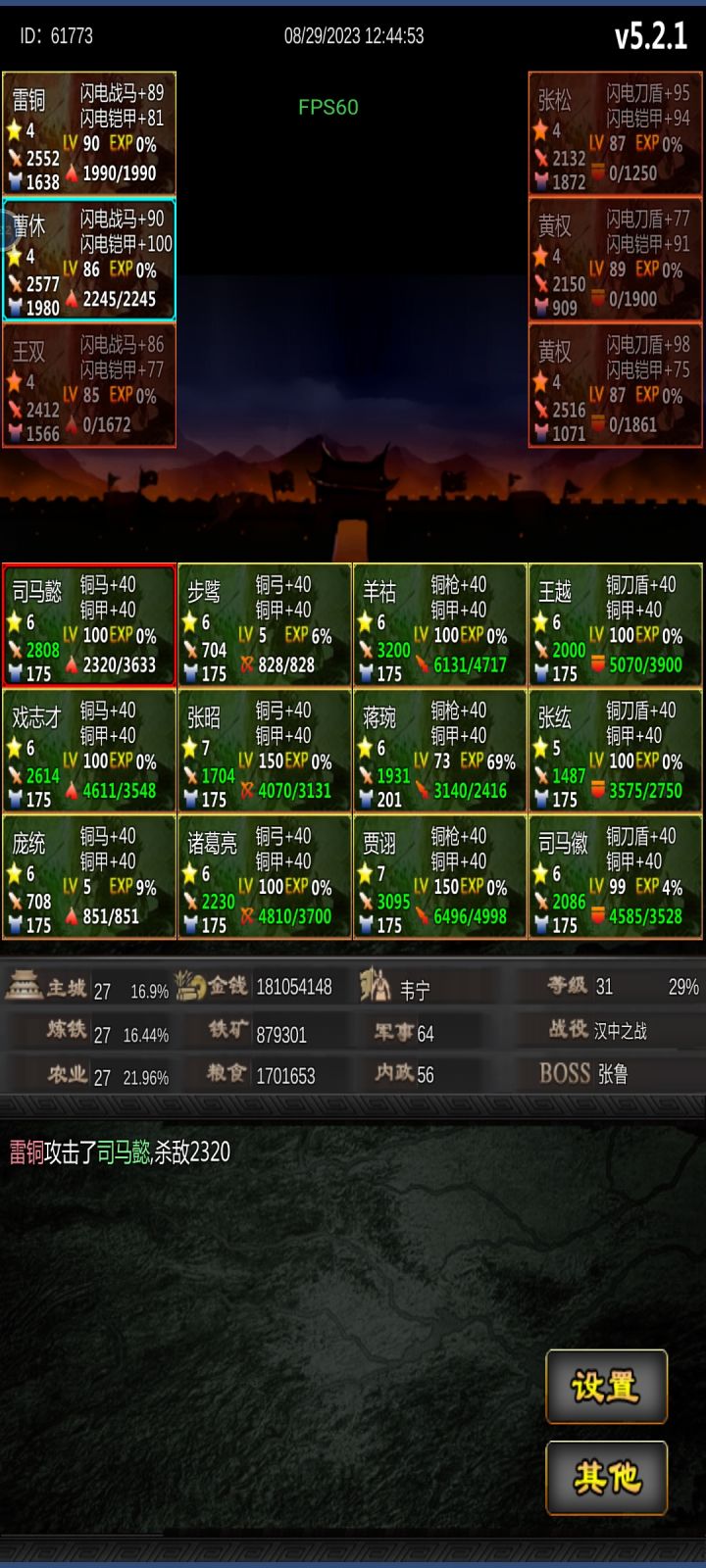 为什么2000攻打1400防有时候会不破防的情况截图