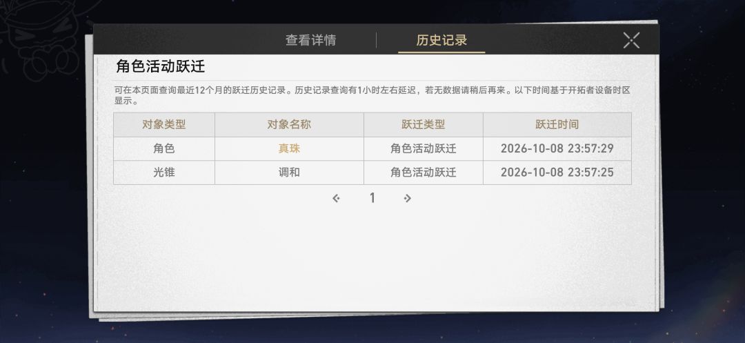 回坑小登有问题 2
