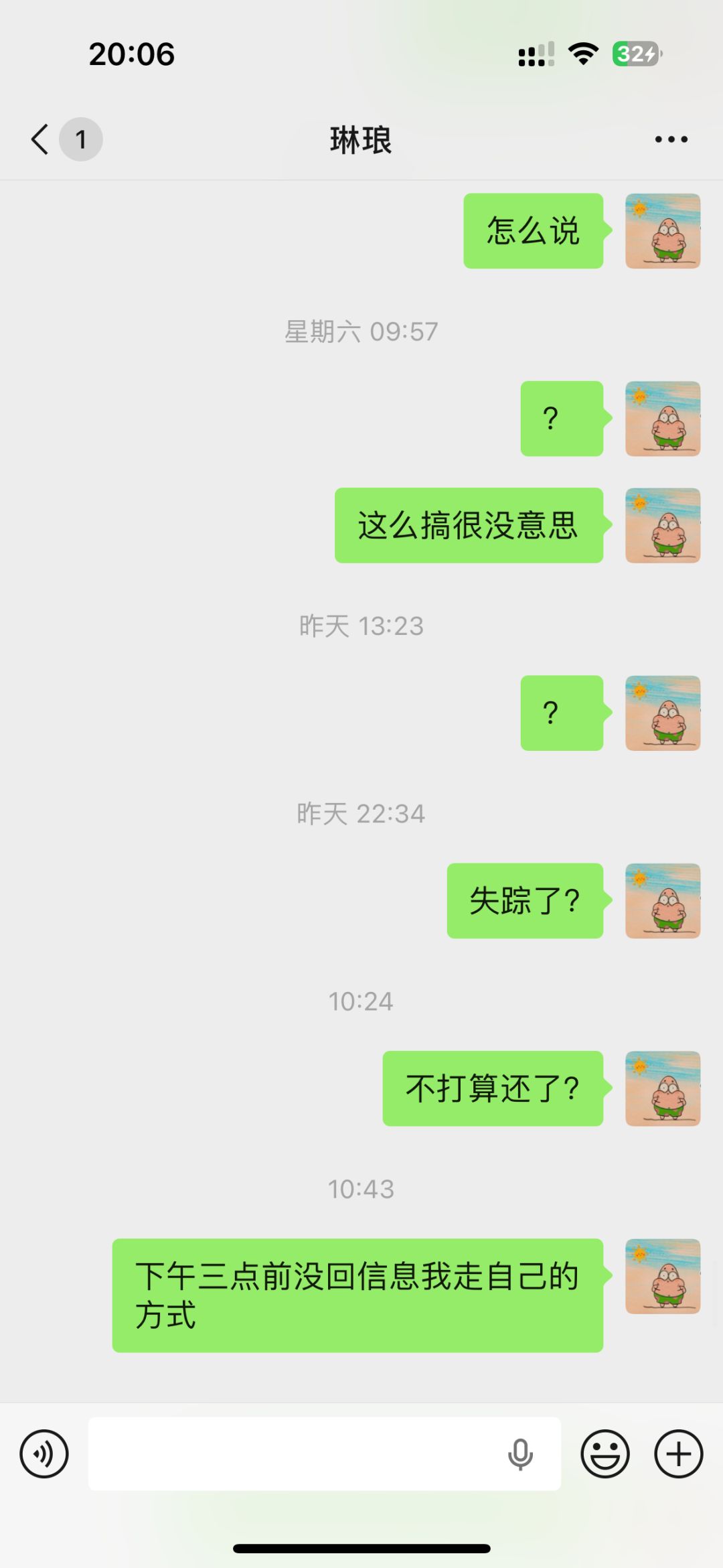 动态图片 10