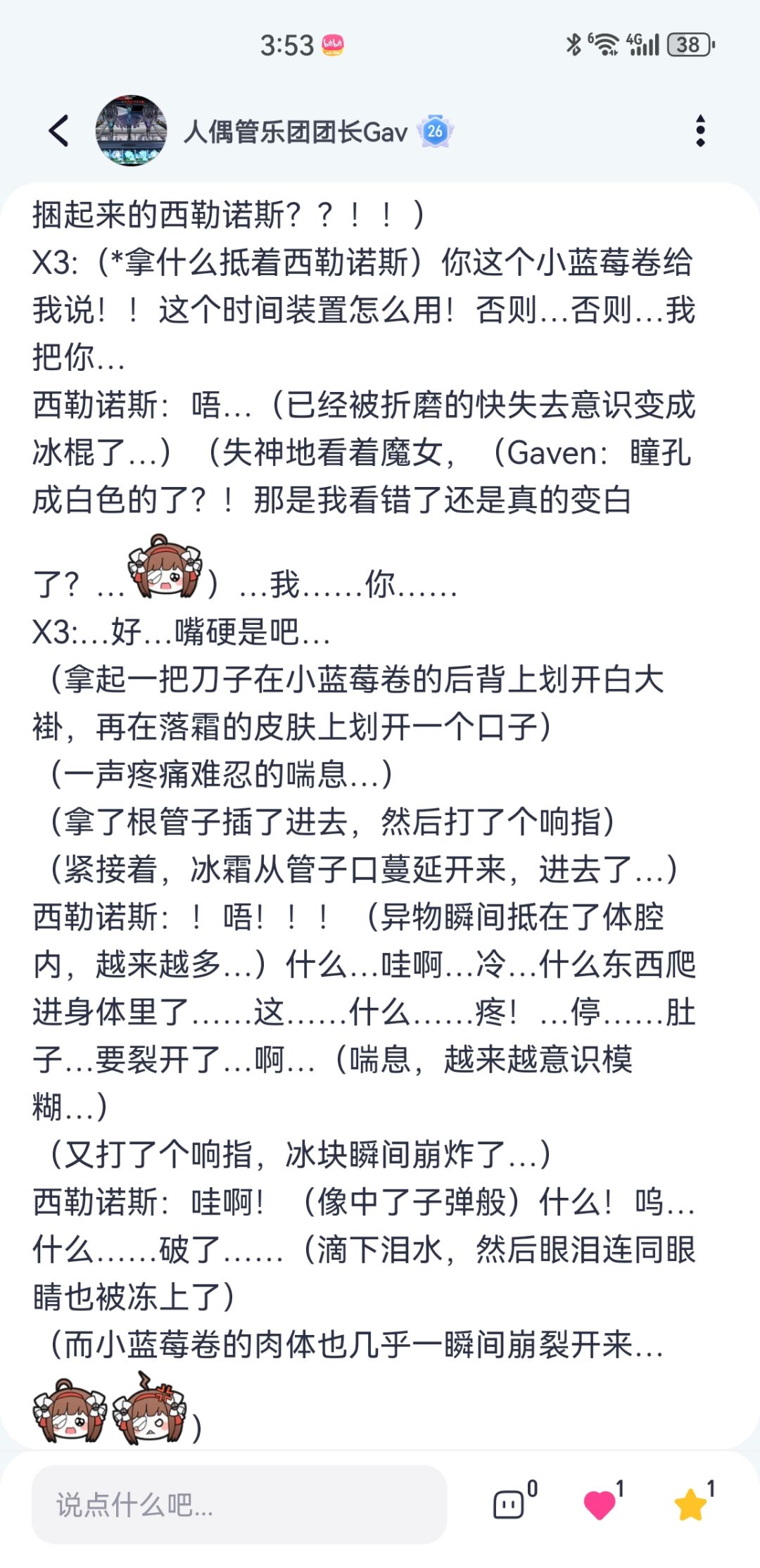 Gaven的报告兼自设13—ill西勒诺斯 2