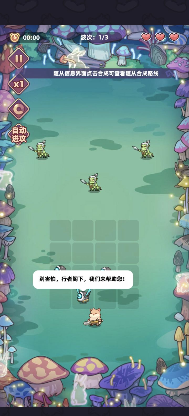 早就上线了，不知道tap不给啥意思截图