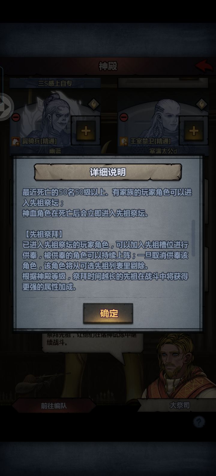 还得挑个良辰吉日才能死。截图